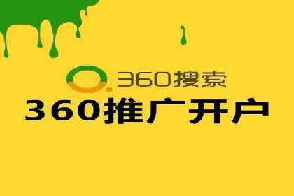 案例分析：SEM竞价员如何提高转化率